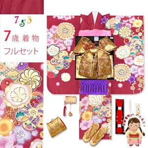 ܎O 7 ̎q  tZbg ㎿@ lg̒ƌё IWiR[fZbguԌnA˂~vTSRKsz-Ad105PM w ̔