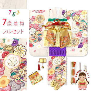 ܎O  7 tZbg ̎q ㎿@ lg̒ƌё R[fBl[gZbg unA˂~vTSRKsz-Bf15903GM w ̔