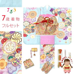 ܎O  7 tZbg ̎q ㎿@ lg̒ƌё R[fBl[gZbg uFnA˂~vTSRKsz-Ei24-25392PP w ̔