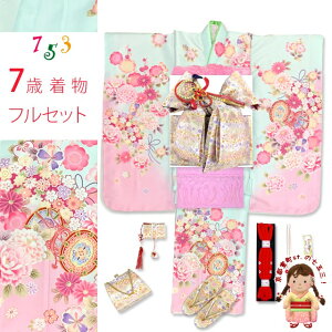 七五三 7歳 女の子 2025年新作 日本製 合繊 金駒刺繍 絵羽付けこども着物と作り帯 コーディネートセット「水色xピンク、鼓・花爛漫」UFWL-c-d101PP 購入 販売