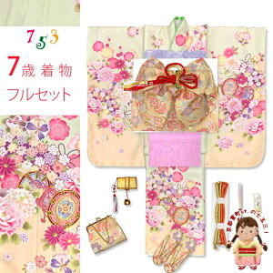 七五三 7歳 着物 フルセット 2025年新作 日本製 合繊 金駒刺繍 絵羽付け女の子着物と結び帯 コーディネートセット「淡黄緑x黄色、鼓・花爛漫」UFWL-d-io25392FP 購入 販売