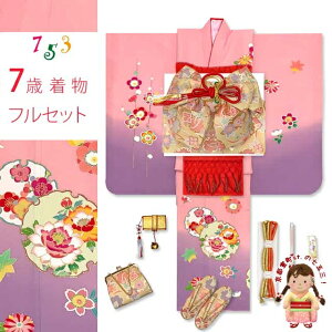 ܎O 7 ̎q Zbg {  FT ڂ hJ GHt lg̒ƌё tZbgusNxAւɉOvHYS242io25392RR w ̔