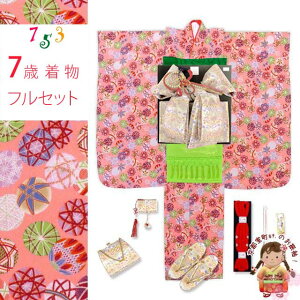 ܎O 7Ώ̎qptZbg ߂񐶒ñgł킢q(@)usN fv tZbgICY355d101GH w ̔