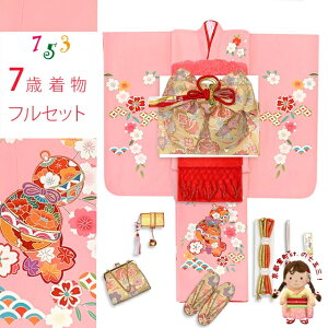 ܎O 7 ̎q tZbg  { hJ ` lgƌё R[fZbgusNAƍvIYS1006i2425392SR