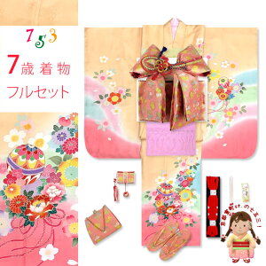 ܎O 7 ̎q tZbg \nE ڂ ` qƌёуZbguFxsNAfɉԗցvIYS987d103KAP w ̔