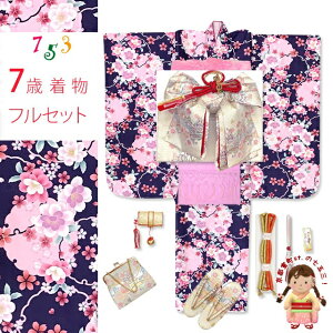 ܎O  7 ̎q lg̒ƌё  R[fBl[g tZbgu֎qFAւƔdvOYM-A802f21693PP