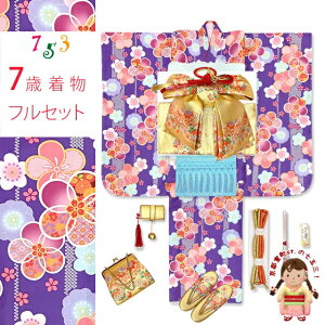 ܎O  7 ̎q lg̒ƌё  R[fBl[g tZbguAÓTvOYM-A803f2003KZZ