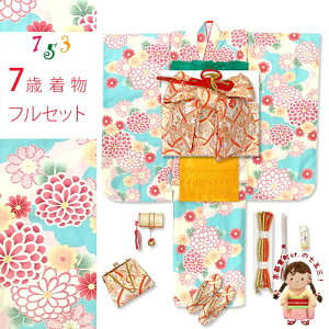 ܎O  7 ̎q lg̒ƌё  R[fBl[g tZbguFxXLx[WAevOYM-A806f23629GY