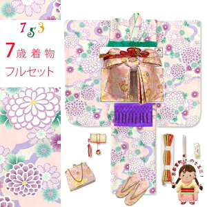 ܎O  7 ̎q lg̒ƌё  R[fBl[g tZbguXLsNxA_ɋevOYM-A807f22607GM