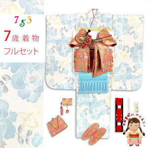 ܎O  ̎q Zbg ̏̎qp q ёуR[fZbg(@)unA䉖vT7K-2547d103KAZ w ̔