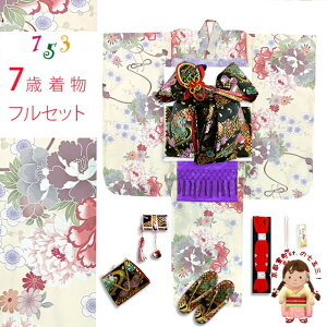 ܎O  ̎q Zbg ̏̎qp q ёуR[fZbg(@)uN[AsNOvT7K-2548d106KFM w ̔