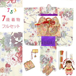 ܎O 7 ̎qp 䕿 lg̒ƌё  tZbguN[AsNOvT7K-2548i2425392MM w ̔