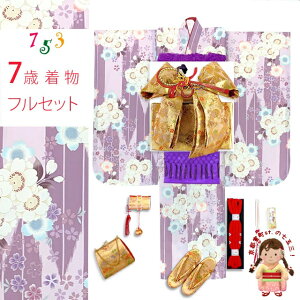 ܎O  ̎q Zbg ̏̎qp q ёуR[fZbg(@)unAHɍvT7K-2549d105MM w ̔