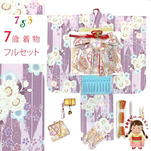 ܎O 7 ̎qp 䕿 lg̒ƌё  tZbgunAHɍvT7K-2549i26846KAZ w ̔