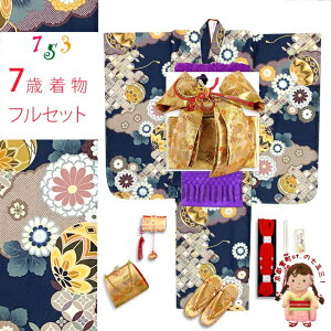 ܎O  ̎q Zbg ̏̎qp q ёуR[fZbg(@)unA_ǂɋfEevT7K-2550d105MM w ̔