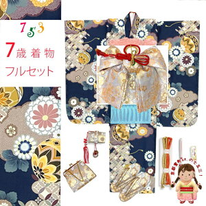 ܎O 7 ̎qp 䕿 lg̒ƌё  tZbgunA_ǂɋfEevT7K-2550i34769KSZ w ̔