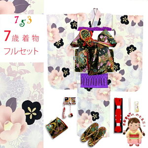 ܎O  ̎q Zbg ̏̎qp q ёуR[fZbg(@)unAsNցEevT7K-2551d106MM w ̔