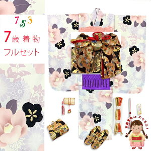 ܎O 7 ̎qp 䕿 lg̒ƌё  tZbgunAsNցEevT7K-2551f22369KSM w ̔