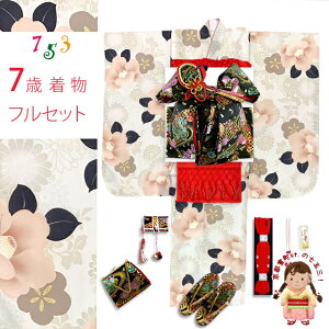 ܎O  ̎q Zbg ̏̎qp q ёуR[fZbg(@)unAsNցEevT7K-2552d106RR w ̔