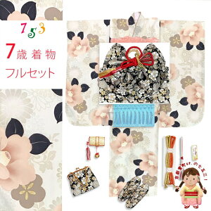 ܎O 7 ̎qp 䕿 lg̒ƌё  tZbgunAsNցEevT7K-2552i32741KSZ w ̔