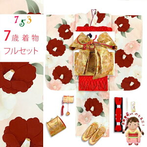 ܎O  ̎q Zbg ̏̎qp q ёуR[fZbg(@)us[`XLx[WnAցvT7K-2553d105RR w ̔