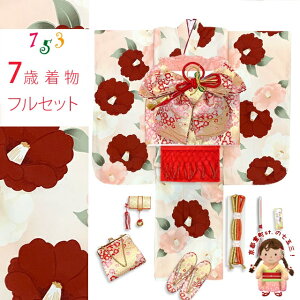 ܎O 7 ̎qp 䕿 lg̒ƌё  tZbgus[`XLx[WnAցvT7K-2553f991KSR w ̔