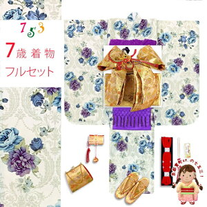 ܎O  ̎q Zbg ̏̎qp q ёуR[fZbg(@)unANVJ_[YvT7K-2554d105MM w ̔