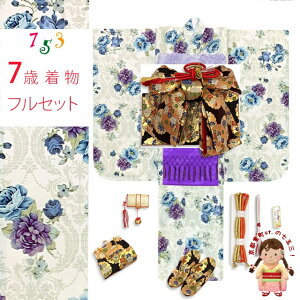 ܎O 7 ̎qp 䕿 lg̒ƌё  tZbgunANVJ_[YvT7K-2554f22369KFM w ̔