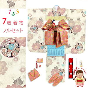 ܎O  ̎q Zbg ̏̎qp q ёуR[fZbg(@)uN[nAÓT fƉOvT7K-2555d103KSZ w ̔