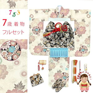 ܎O 7 ̎qp 䕿 lg̒ƌё  tZbguN[nAÓT fƉOvT7K-2555i32741KZZ w ̔