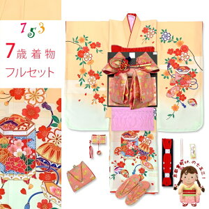 y܎O  7 tZbgz̎q { GH̎q ёуZbg(@)uFnALƋfvIYP2114d103RP w ̔