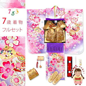 ܎O  7 tZbg ̎qp GH̎q ёуZbg(@)yt@^W[EzCgAƍzKFSZ-07d105MM w ̔