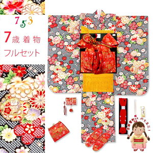 ܎O 7 Zbg ̎qp @ ̂j   obO  t tZbgunAƉOEցvPTK369d102YY w ̔