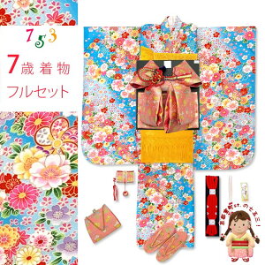 ܎O 7 Zbg ̎qp @ ̂j   obO  t tZbguFA˂~ɔdvPTK380d103YY