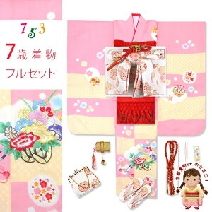 ܎O  7 tZbg ̎qp  {i̍lg̒ уZbguN[sNAԎԁvHIS364f21RR w ̔