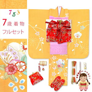 ܎O 7 ̎q Zbg  {i hJ GH̎q уZbguF ɒvIYS900io085PP w ̔