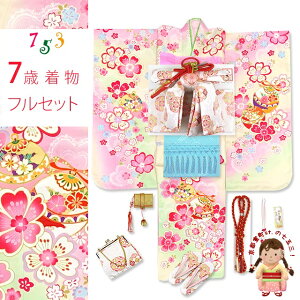 ܎O  7 tZbg ̎qp GH7Ώ̎qp(@)ƍсEZbgut@^W[EpXeN[vKFSZ-92f21PZ w ̔