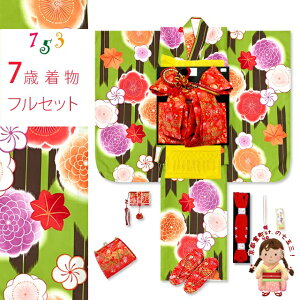 ܎O  7 ̎q tZbg ÓT ̎qZbg @unAHɔ~vOYM602d102LL w ̔