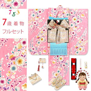 ܎O  7 ̎q tZbg ÓT ̎qZbg @usNA҂ԕvOYM603d101ZZ w ̔