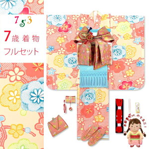 ܎O  7 ̎q tZbg ̎q(@) ёуZbg @uIWnAi~vT7K-2343d103ZZ w ̔