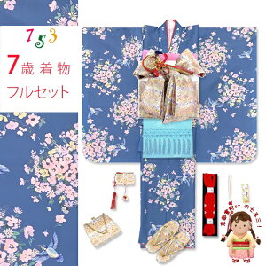 ܎O  7 ̎q tZbg ̎q(@) ёуZbg @unAԂƏvT7K-2344d101PZ w ̔