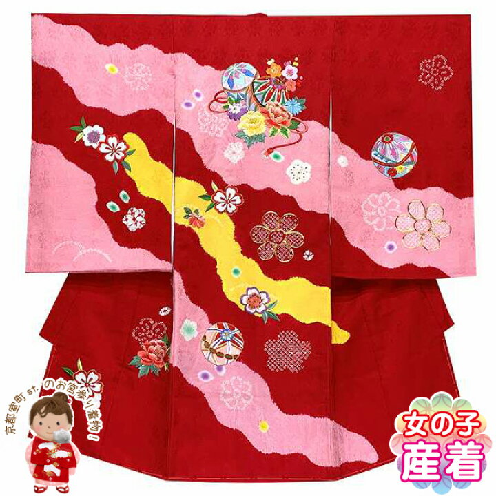 楽天市場】お宮参り着物 女の子 赤ちゃん 産着 正絹 総刺繍 本絞り 金 