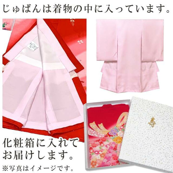 楽天市場】お宮参り 女の子 着物 正絹 日本製 本絞り・総刺繍 赤ちゃん 