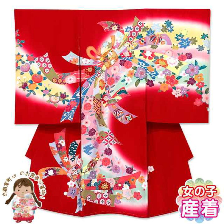 楽天市場】お宮参り 女の子 着物 正絹 日本製 手描き友禅 赤ちゃんの 