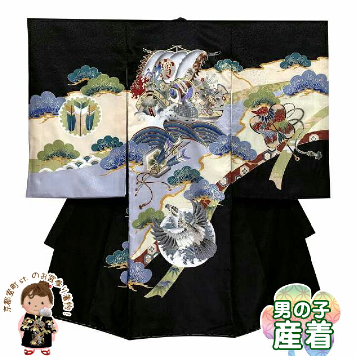 楽天市場】お宮参り 着物 男の子 赤ちゃんのお祝い着 のしめ 金駒刺繍 