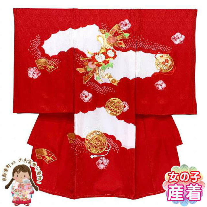 楽天市場】お宮参り 着物 女の子 日本製 金銀糸刺繍 本絞り 赤ちゃんの 