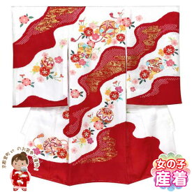 お宮参り 女の子 着物 日本製 本絞り 手描き 金駒刺繍 高級 赤ちゃんのお祝い着 初着「紅白、鞠と桜」TNUG170 購入 販売