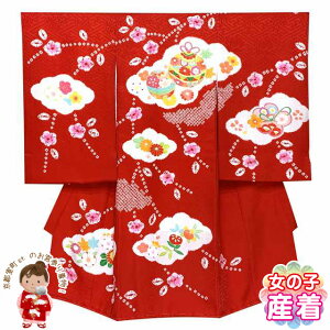 {Q  ̎q { ` hJ  Ԃ̂j uԁAɔ~vTNUG179 w ̔