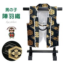楽天市場】陣羽織 子供用の通販