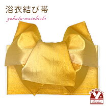 楽天市場】だらり 帯（和服｜レディースファッション）の通販